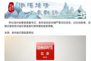 江南app赞助莱斯特城截图2